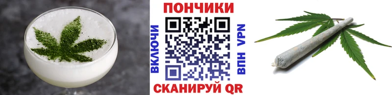 Еда ТГК конопля Балтийск