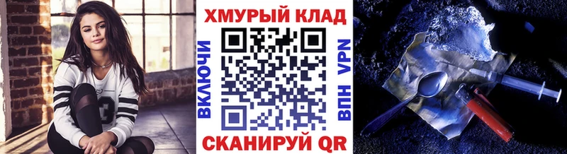 Купить где  Балтийск  Героин гречка 