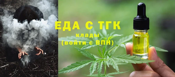 каннабис Магас