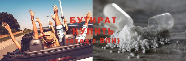 амфетамин Алексин