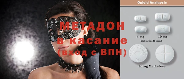 COCAINE Магадан