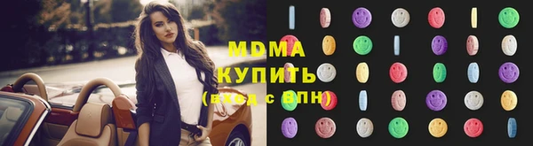 амфетамин Алексин