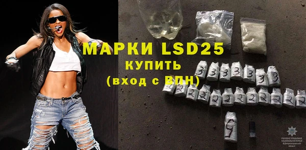 амфетамин Алексин
