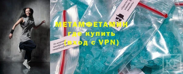 бошки Майский