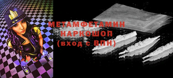 каннабис Магас