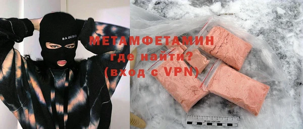 амфетамин Алексин