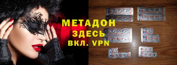 скорость mdpv Алексеевка