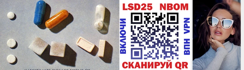 Лсд 25 экстази ecstasy  Купить где  Балтийск 