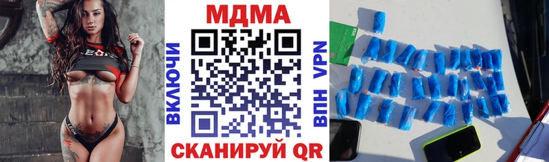Купить закладки  Балтийск  МДМА кристаллы 