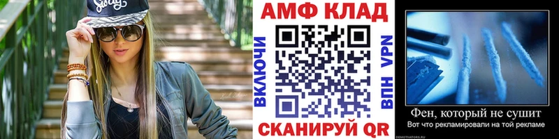 Купить где  Балтийск  Метамфетамин Methamphetamine 