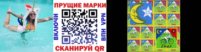 Марки NBOMe 1500мкг  Купить закладки  Балтийск 