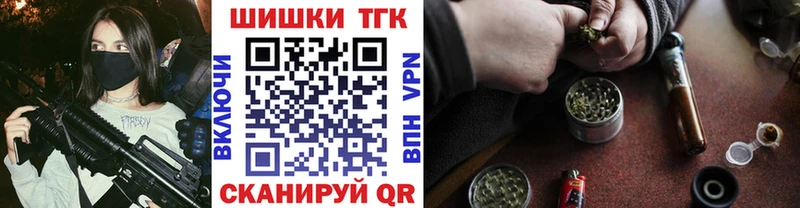 Купить закладки  Балтийск  Марихуана план 